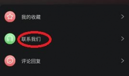 黑料永远不打烊吃瓜爆料,吃瓜群众见证娱乐圈幕后风云